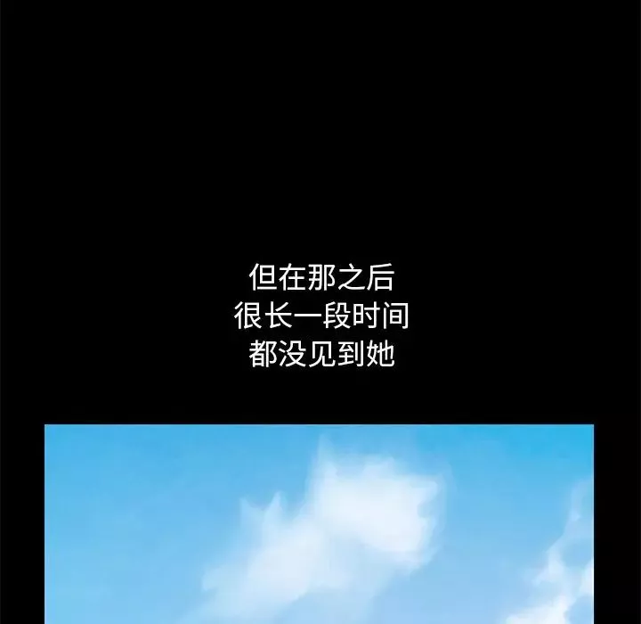 不该有的爱情-第8话 - 图片 61