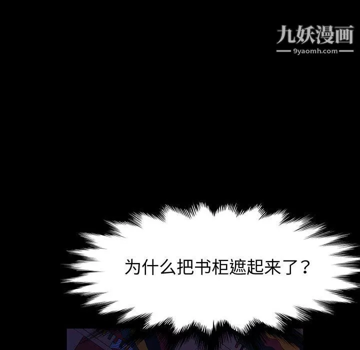 神级模特-第22话 - 图片 17