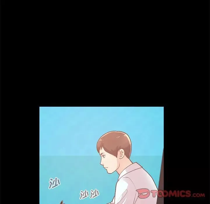 不該有的愛情第8话