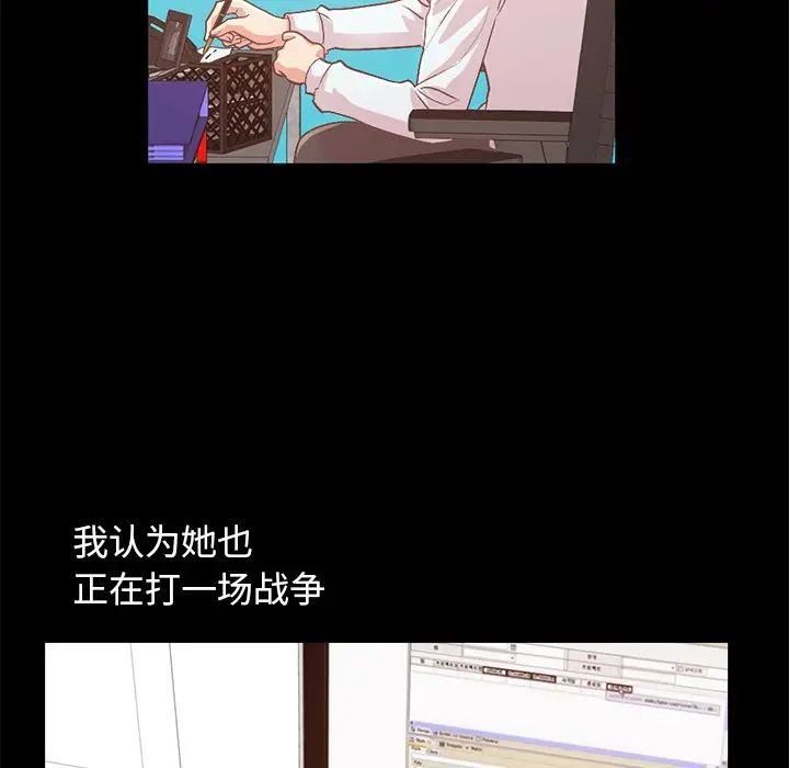 不该有的爱情第8话