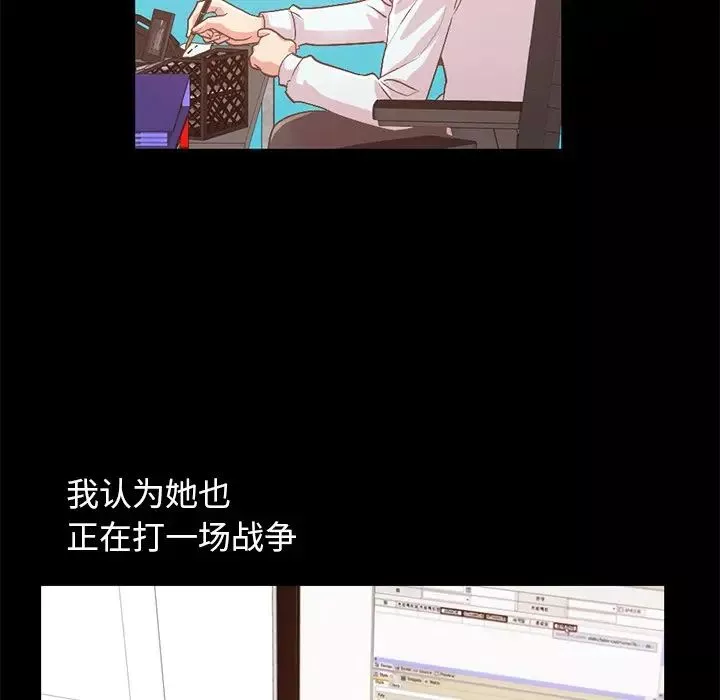 不该有的爱情-第8话 - 图片 68