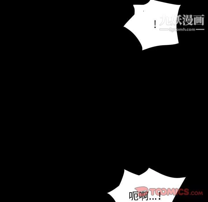 神級模特第22話