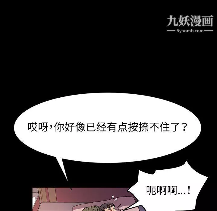 神级模特-第22话 - 图片 34