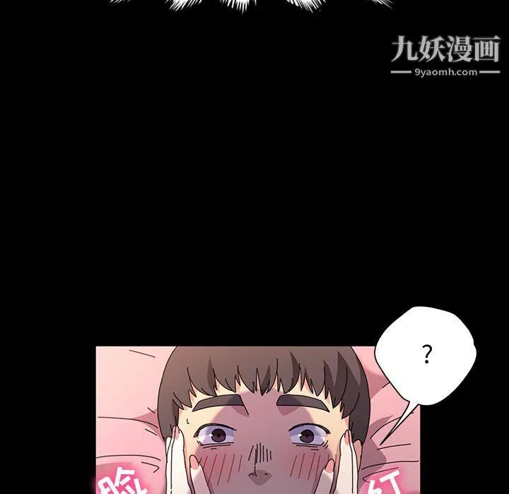 神级模特-第22话 - 图片 38