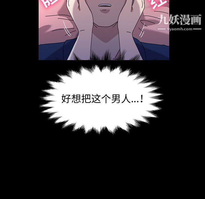 神級模特第22話