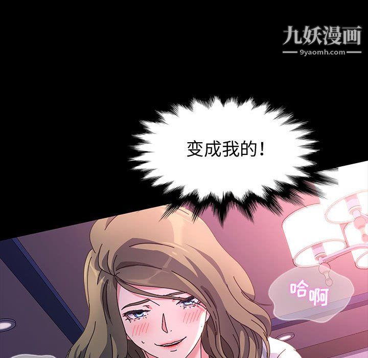 神级模特第22话