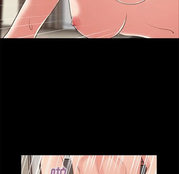 不该有的爱情第8话