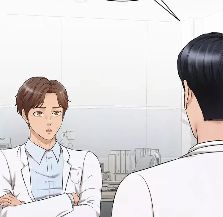 情迷研究室第3話