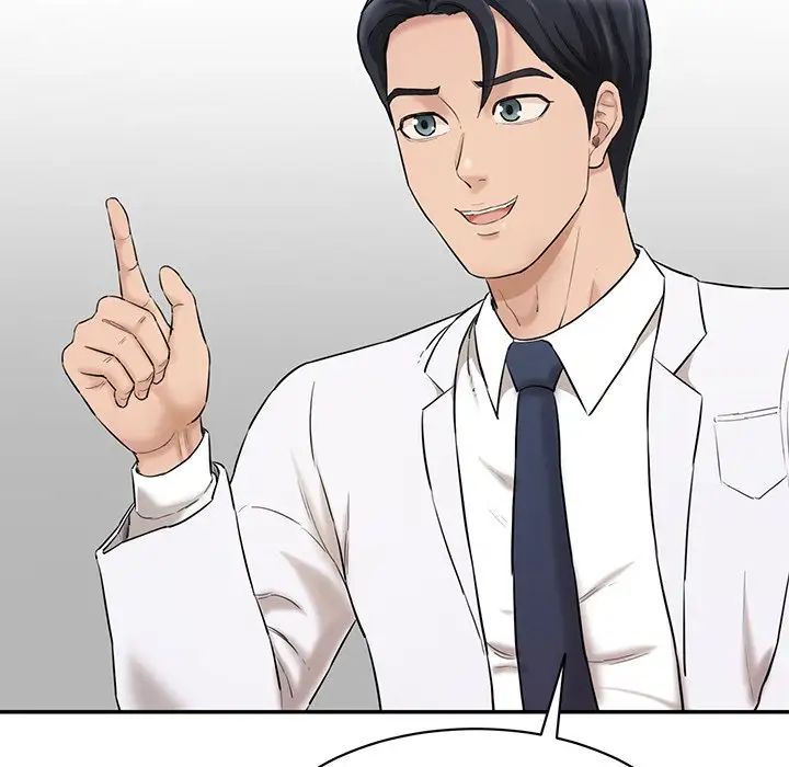 情迷研究室第3话