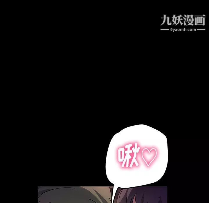神级模特-第22话 - 图片 42