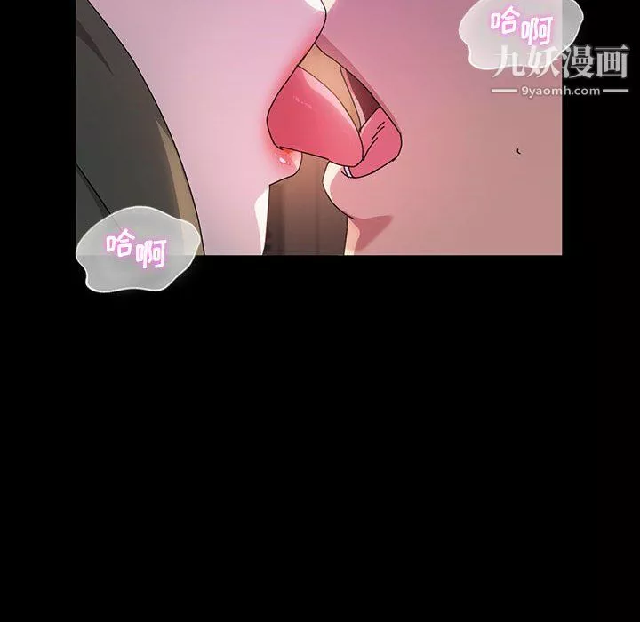 神级模特-第22话 - 图片 45