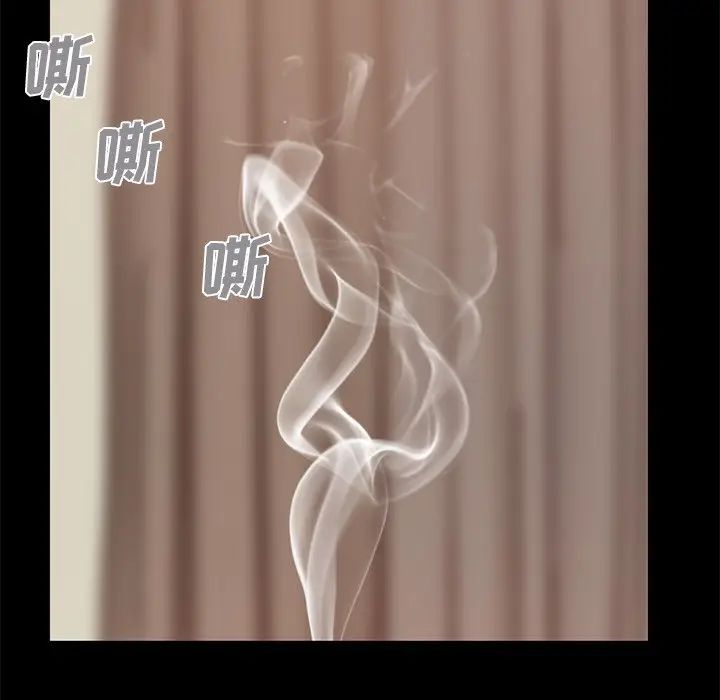 不该有的爱情第8话