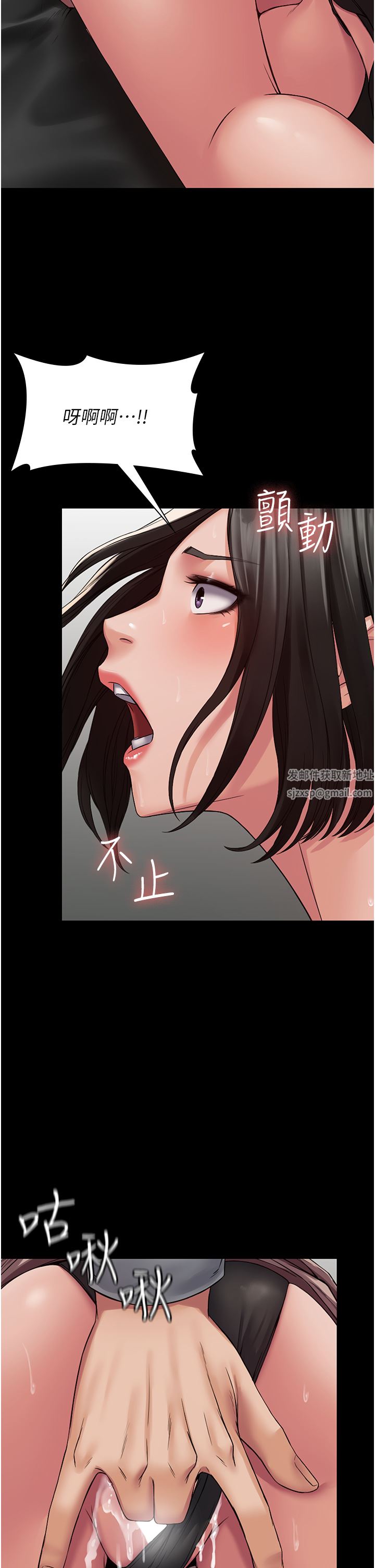 PUA完全攻略第5话-被人欺压的感觉如何?