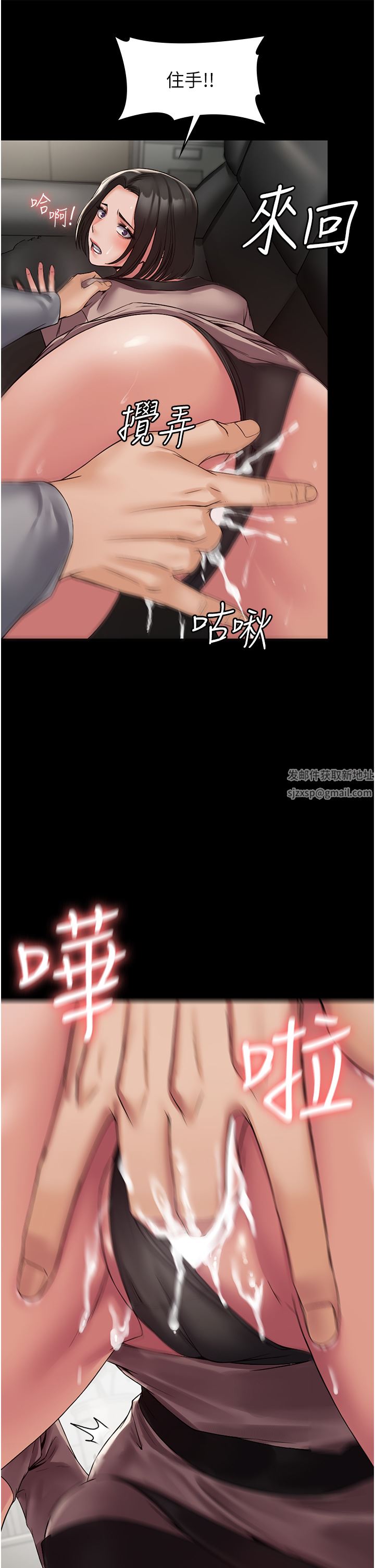 PUA完全攻略第5话-被人欺压的感觉如何?