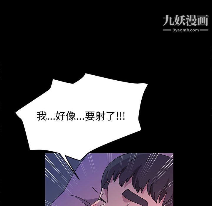 神级模特第22话