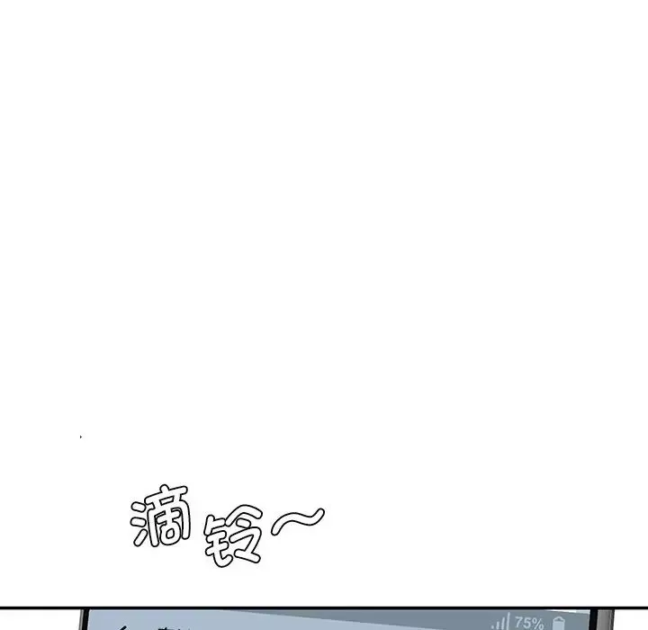 情迷研究室-第3话 - 图片 46