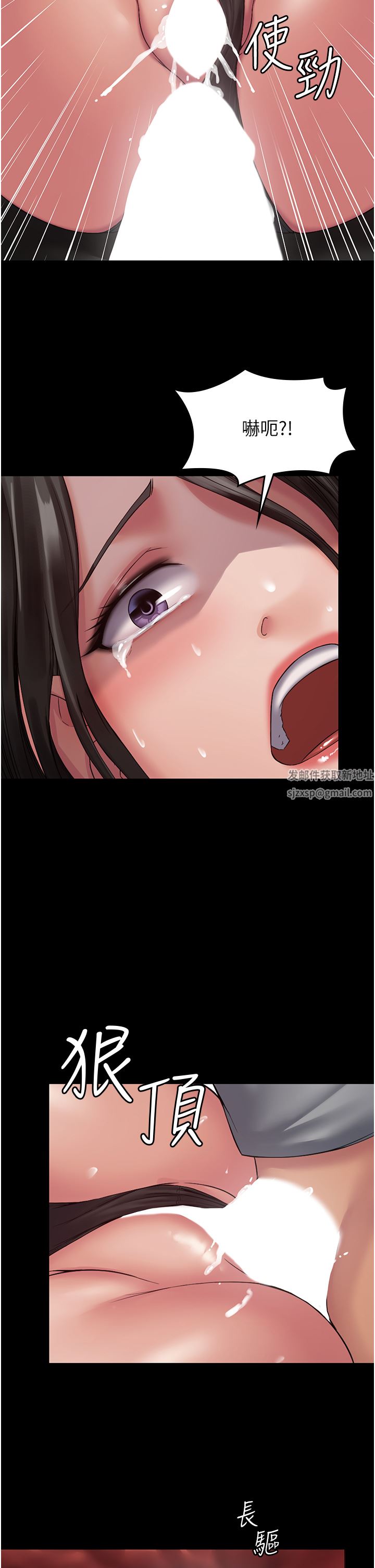 PUA完全攻略第5话-被人欺压的感觉如何?