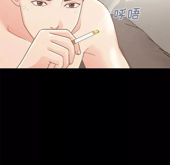 不該有的愛情第8话
