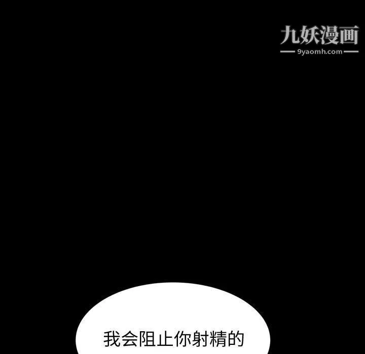 神级模特-第22话 - 图片 66