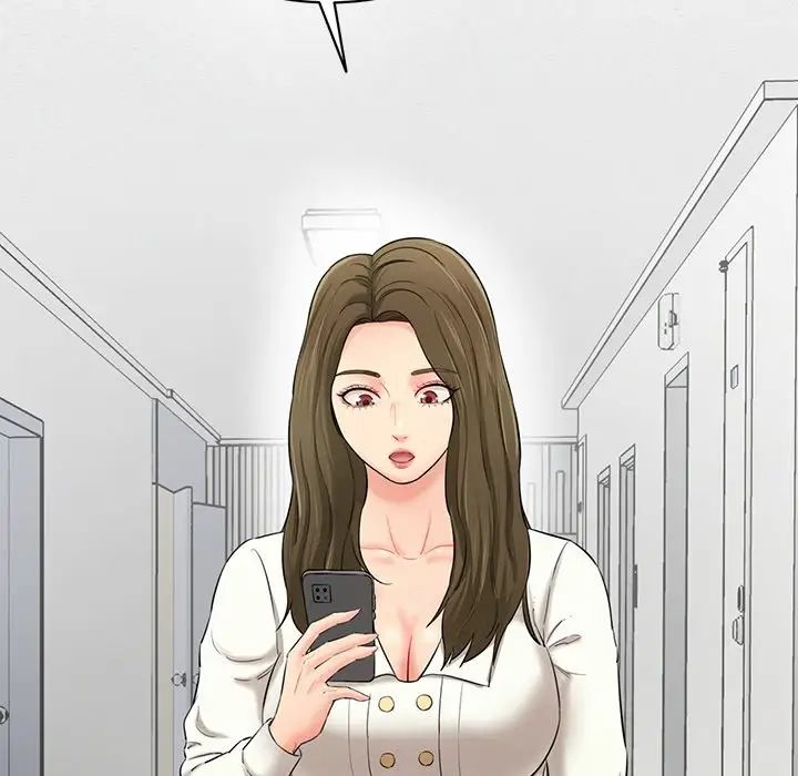 情迷研究室第3话