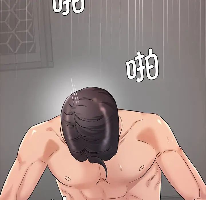 情迷研究室第3话