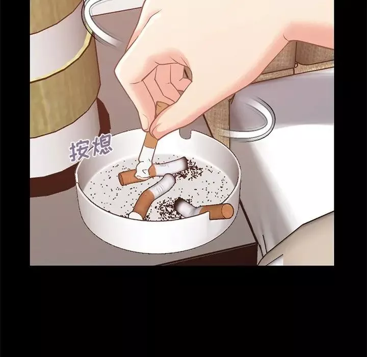 不該有的愛情第8话