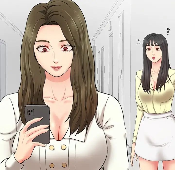 情迷研究室第3话