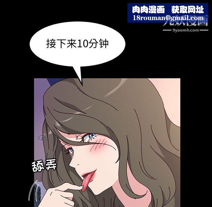 神级模特第22话