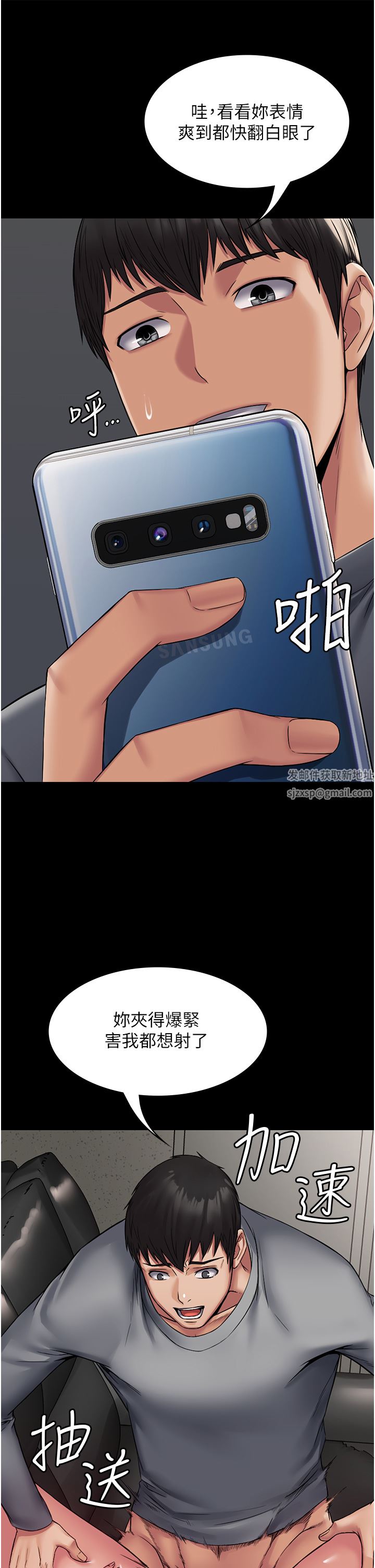 PUA完全攻略第5話-被人欺壓的感覺如何?