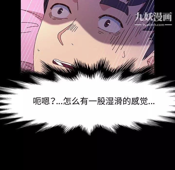 神级模特-第22话 - 图片 86