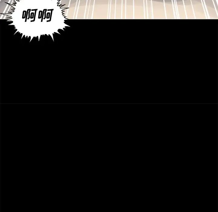 不该有的爱情第8话