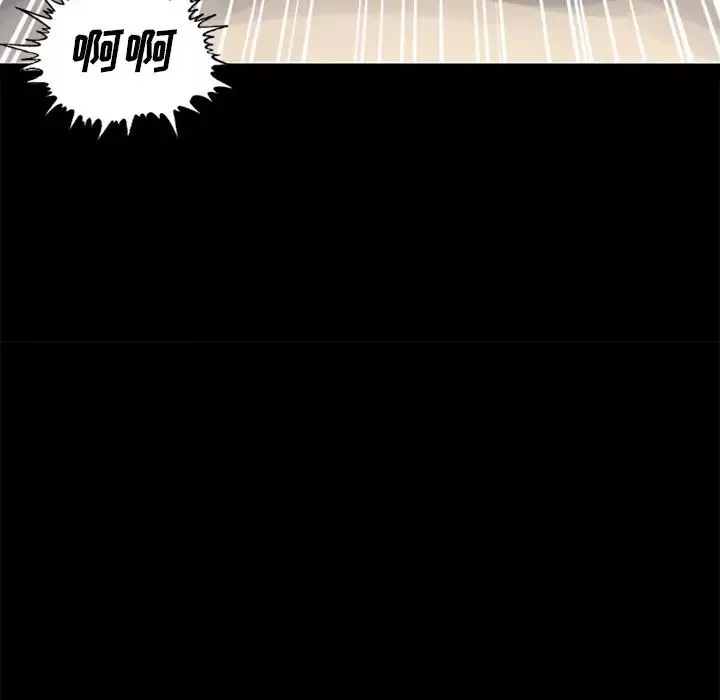 不该有的爱情-第8话 - 图片 125