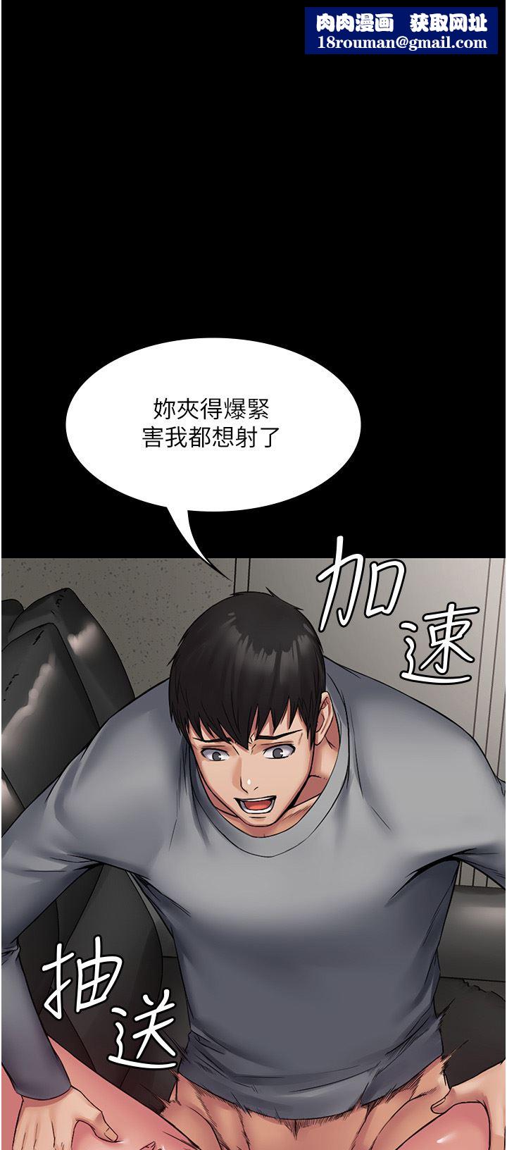 PUA完全攻略第6话-逆转的上下关系