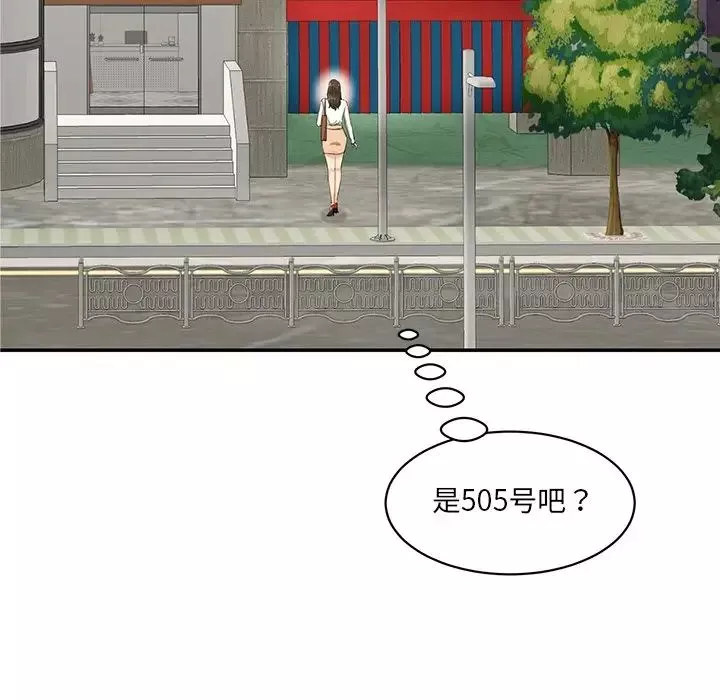 情迷研究室-第3话 - 图片 67