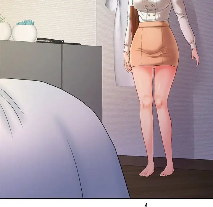 情迷研究室第3话