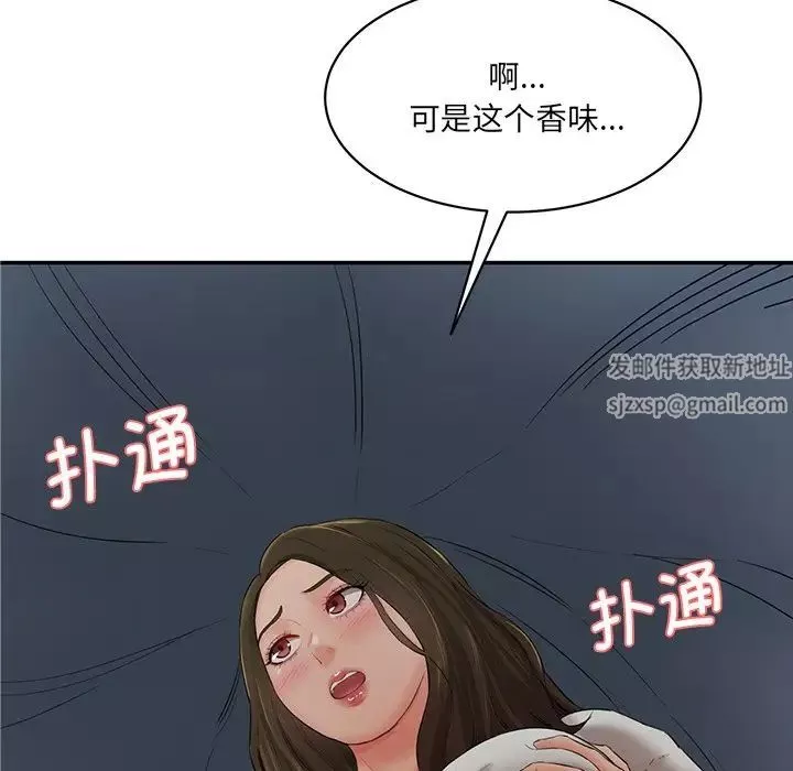情迷研究室-第3话 - 图片 78