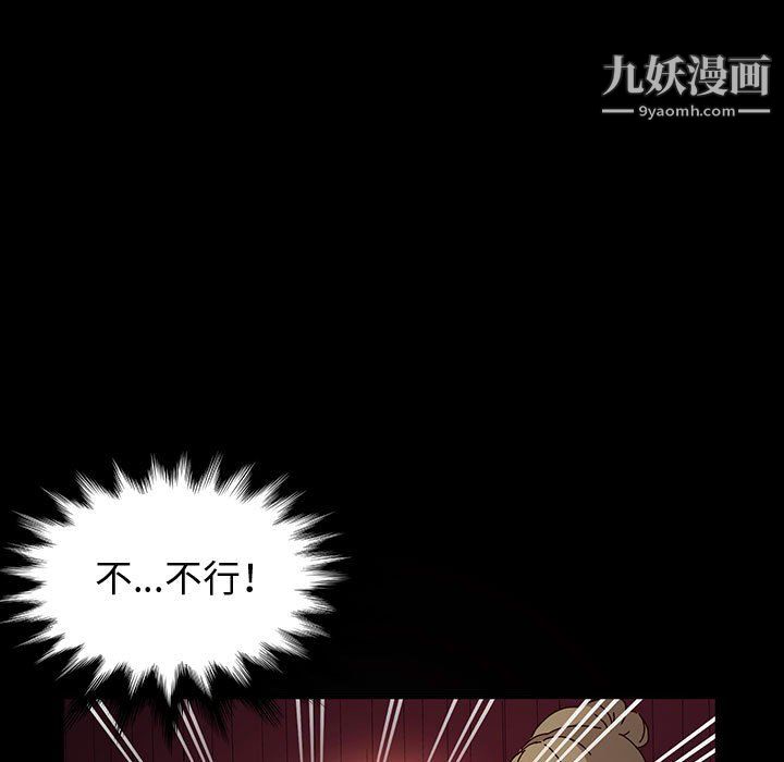 神级模特第22话