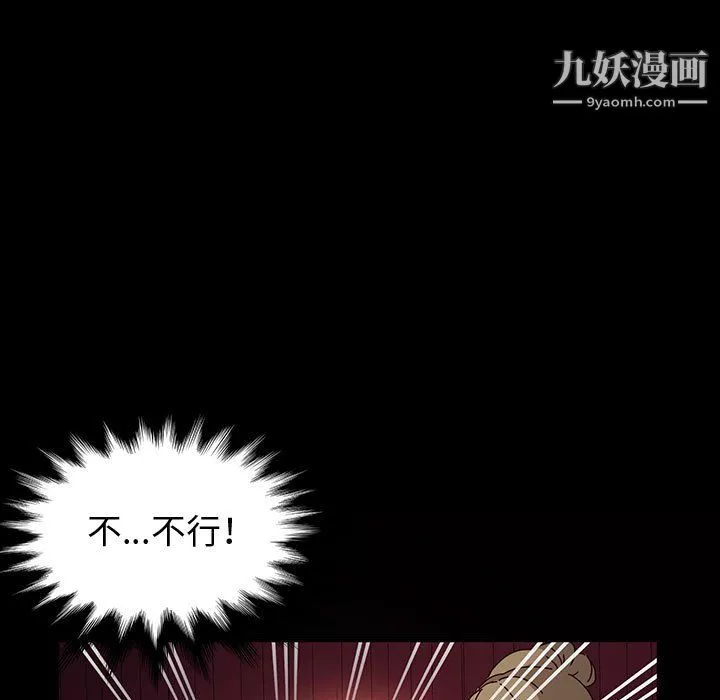 神級模特第22話