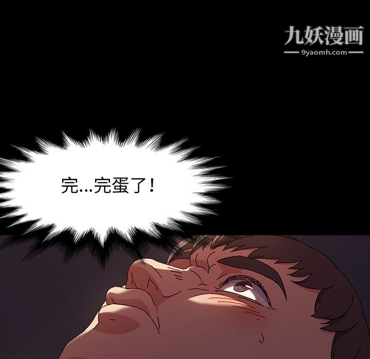 神级模特第22话