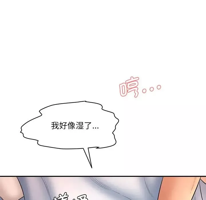 情迷研究室-第3话 - 图片 88