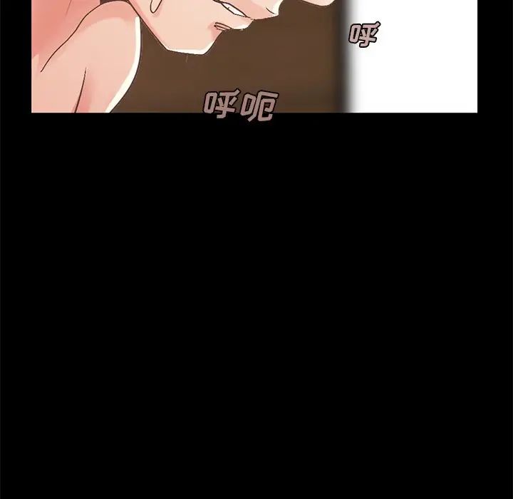 不該有的愛情第8话