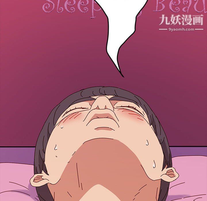 神级模特第22话