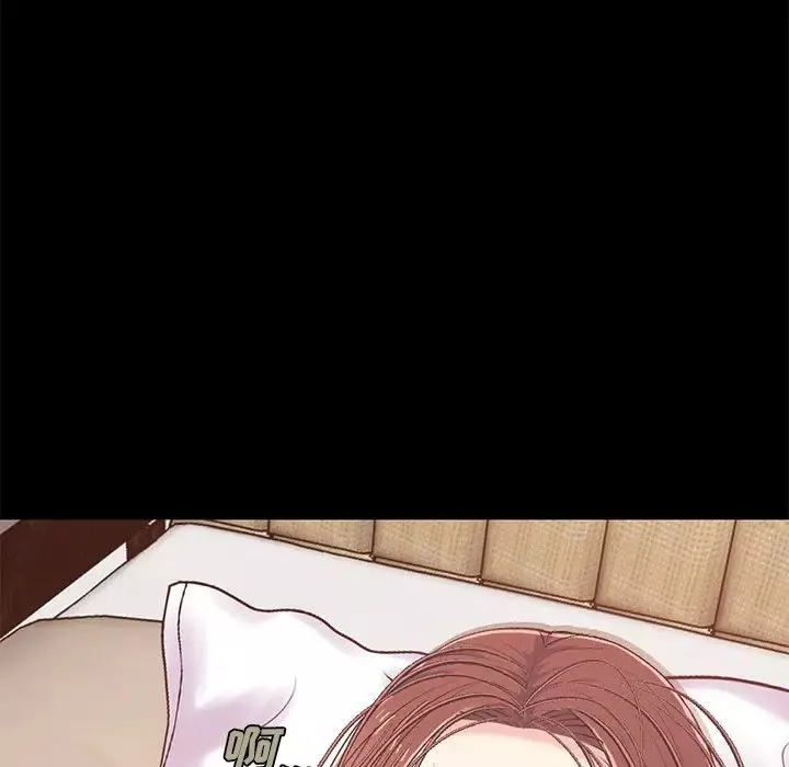 不該有的愛情第8话