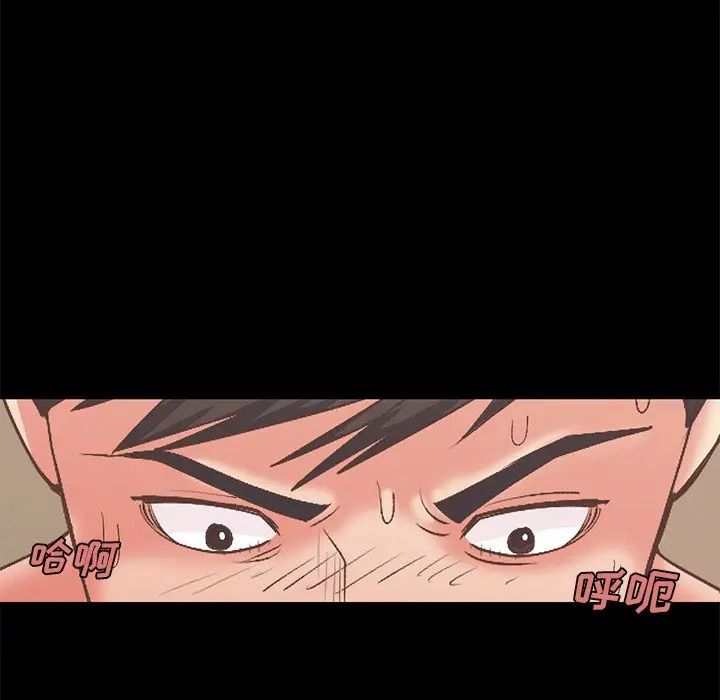 不该有的爱情第8话