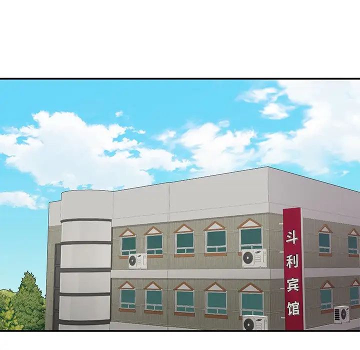 情迷研究室第3话