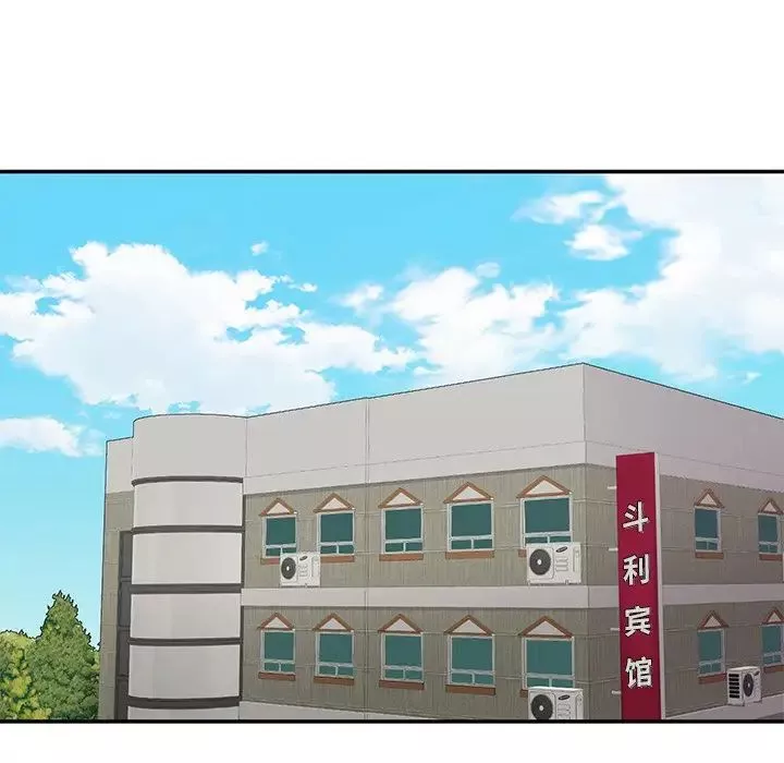 情迷研究室第3話
