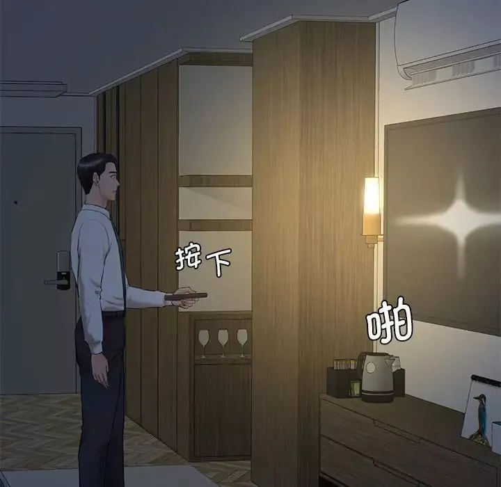 情迷研究室-第3话 - 图片 127