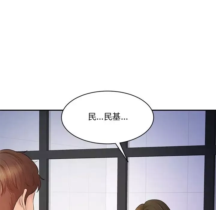 情迷研究室-第3话 - 图片 132