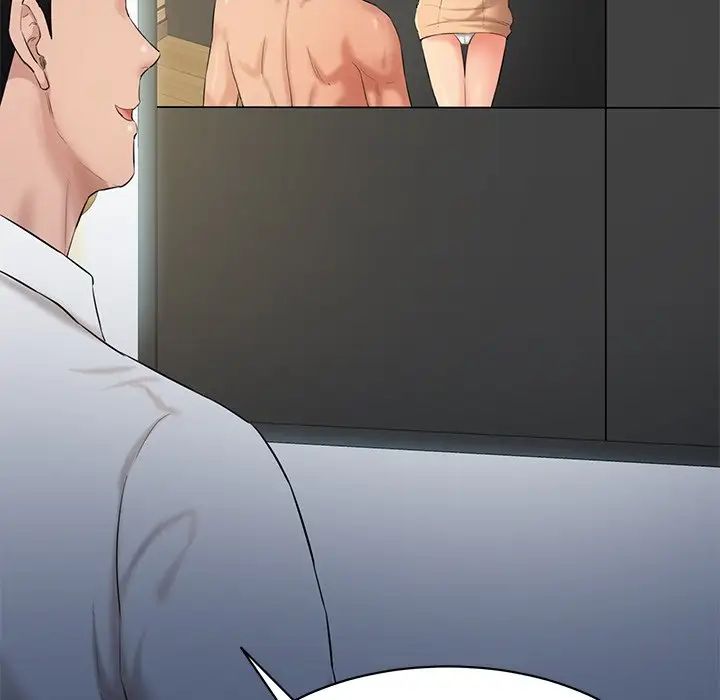 情迷研究室第3话