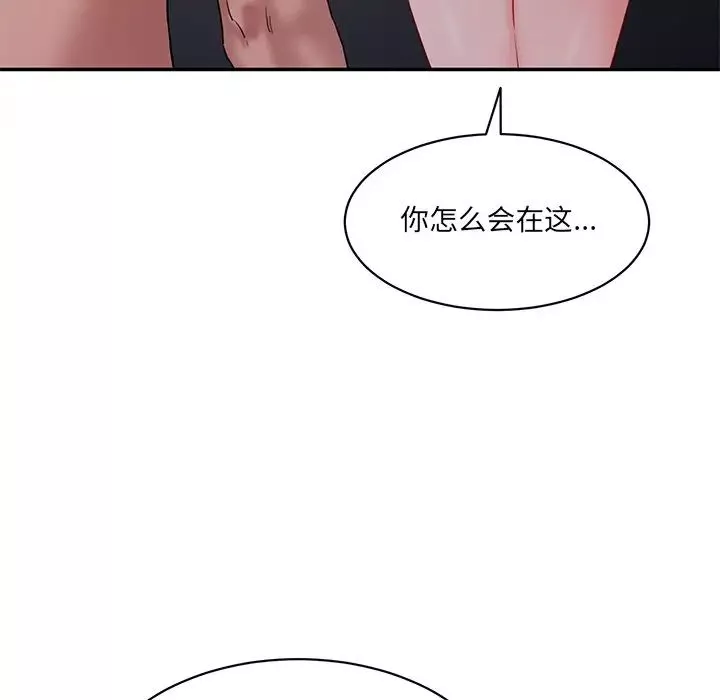 情迷研究室-第3话 - 图片 134